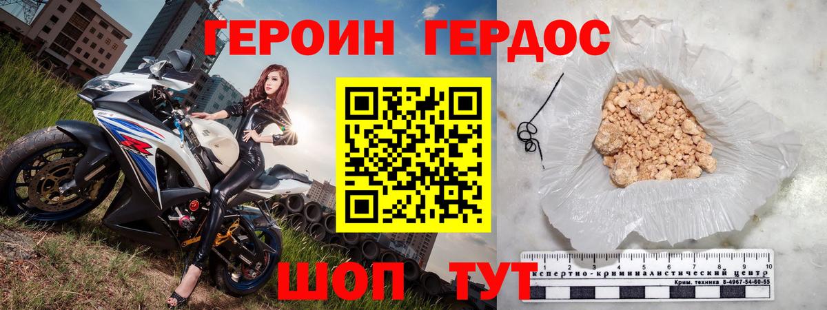 A PVP Качканар