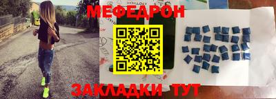 кокаин Бийск