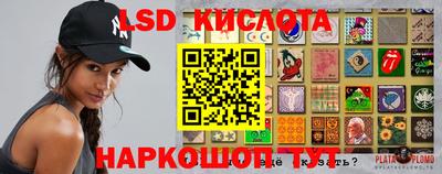 кокаин Бийск