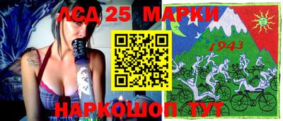 кокаин Бийск