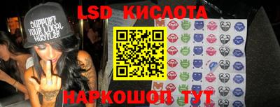 бутик Беслан