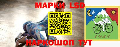 кокаин Бийск