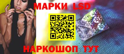 бутик Беслан