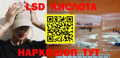 бутик Беслан