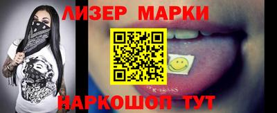 кокаин Бийск