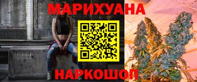 кокаин Бийск