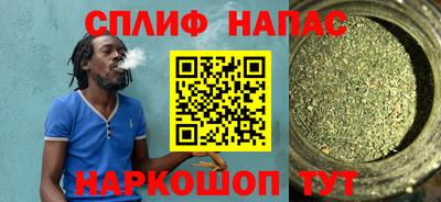 бутик Беслан