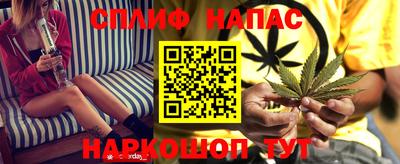 кокаин Бийск