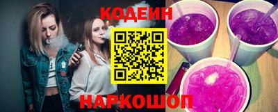 кокаин Бийск