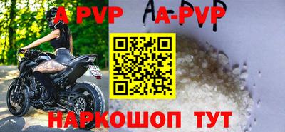 бутик Беслан