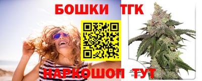 бутик Беслан
