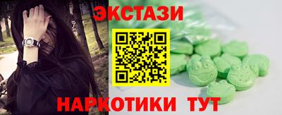 кокаин Бийск