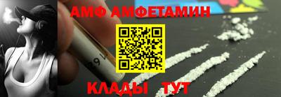 кокаин Бийск