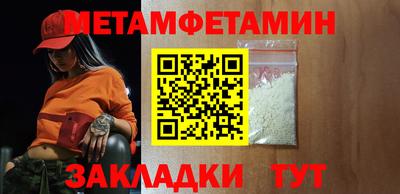 бутик Беслан