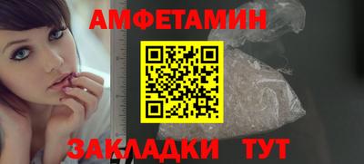 бутик Беслан