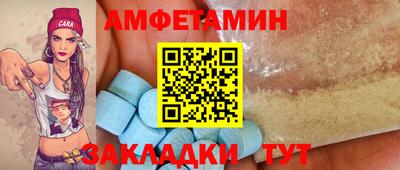 кокаин Бийск