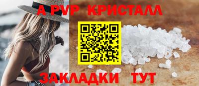 кокаин Бийск