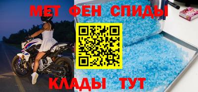 тгк Котовск