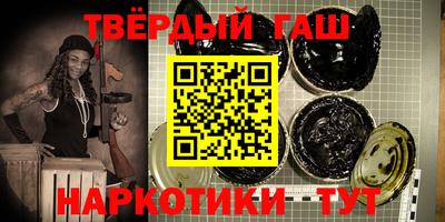 кокаин Бийск