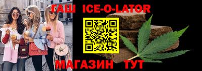 бутик Беслан
