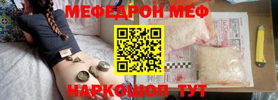 прущая мука Красноармейск