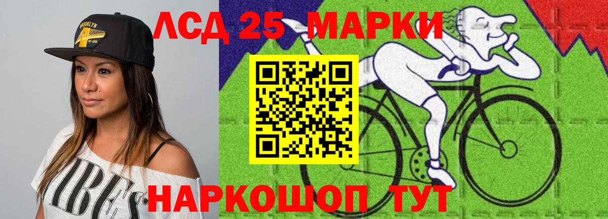 Качканар  Лсд 25 экстази ecstasy  Лсд 25 экстази кислота  Вход с VPN 