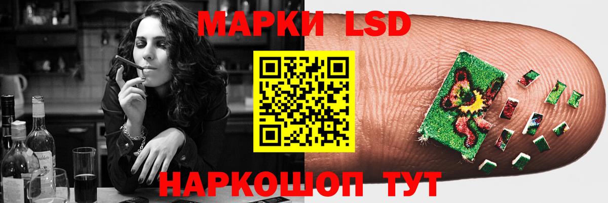 ЛСД экстази ecstasy Качканар