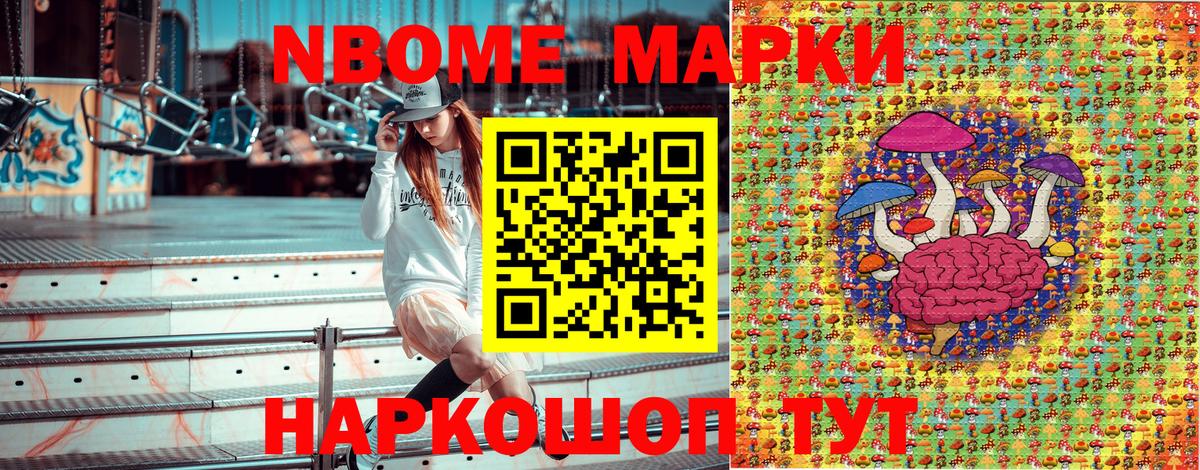 Бошки Шишки  МЕТАМФЕТАМИН  Качканар  ГАШ  Alpha-PVP СК   MDMA  Вход с VPN  Мефедрон   ГЕРОИН  Конопля 