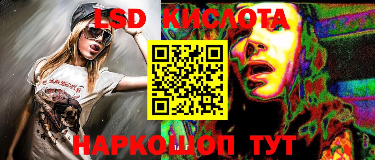Марки N-bome 1,8мг Качканар