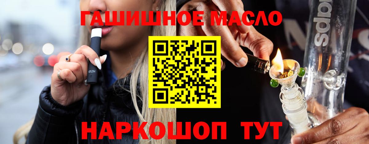 Дистиллят ТГК Wax Качканар